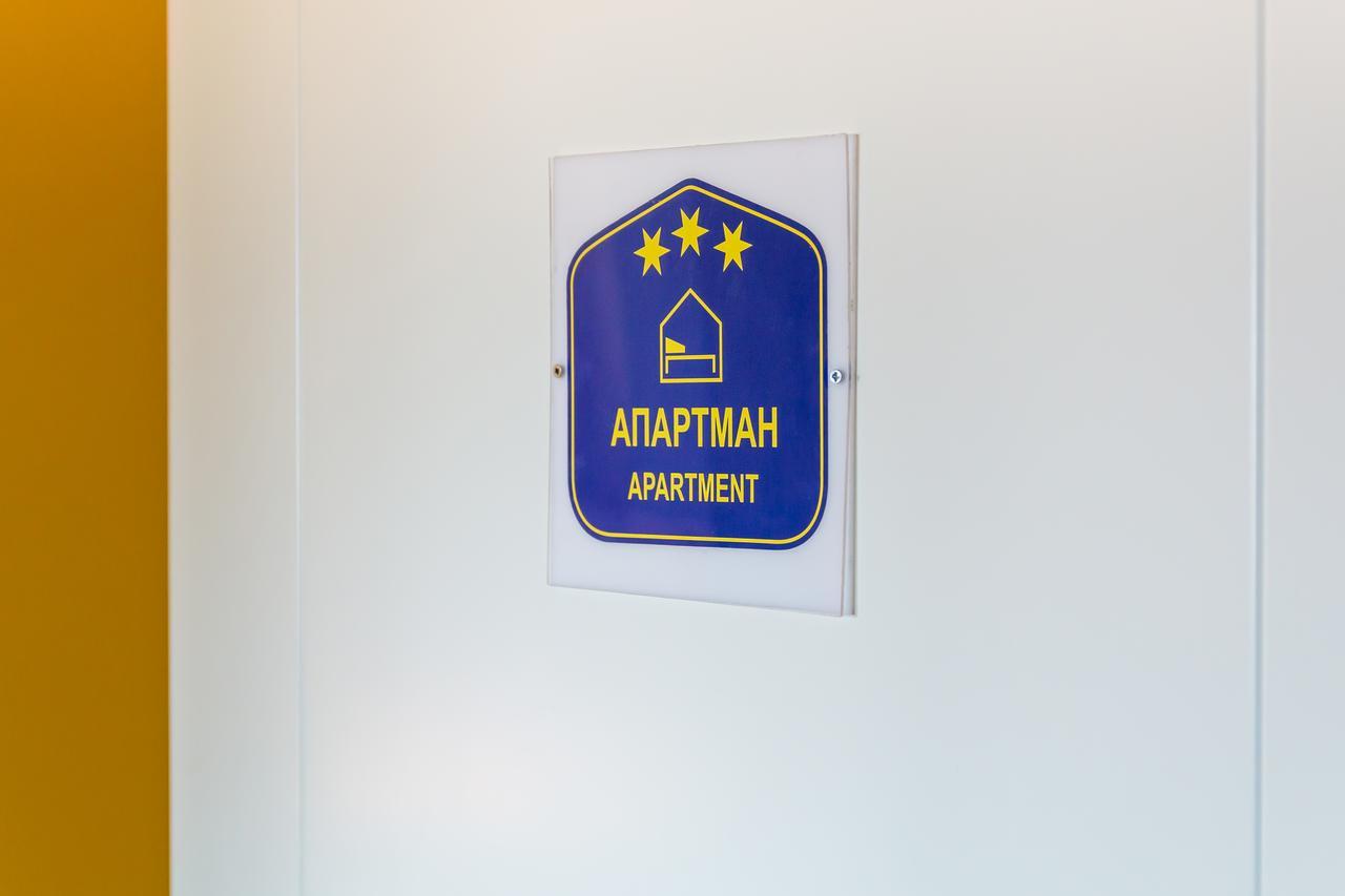 Kalanj Apartmani I Sobe Belgrad Exteriör bild